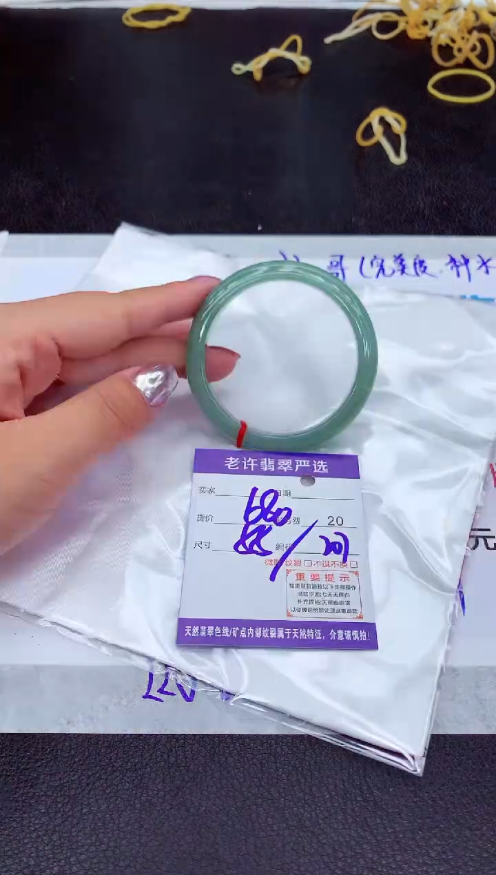 【闪购商品】翡翠手镯未镶嵌1111111111