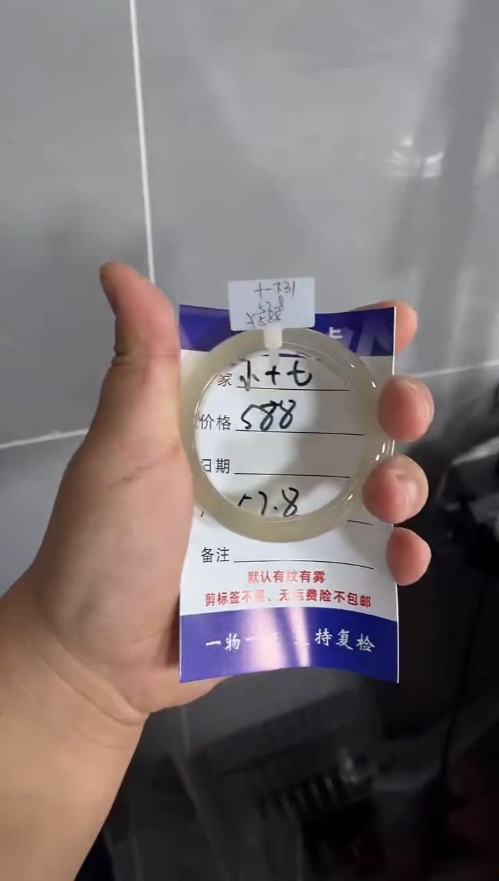 【闪购商品】玛瑙/玉髓手镯未镶嵌海洋玉髓玛瑙