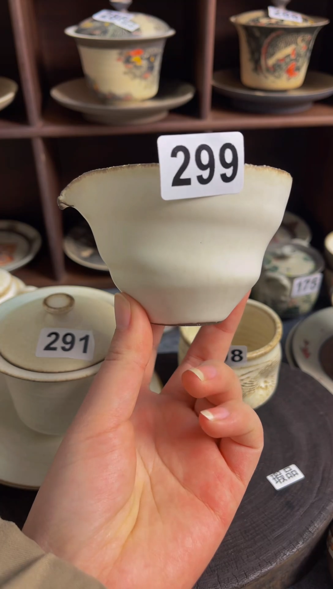 【闪购商品】陶八工粉引公道 杯