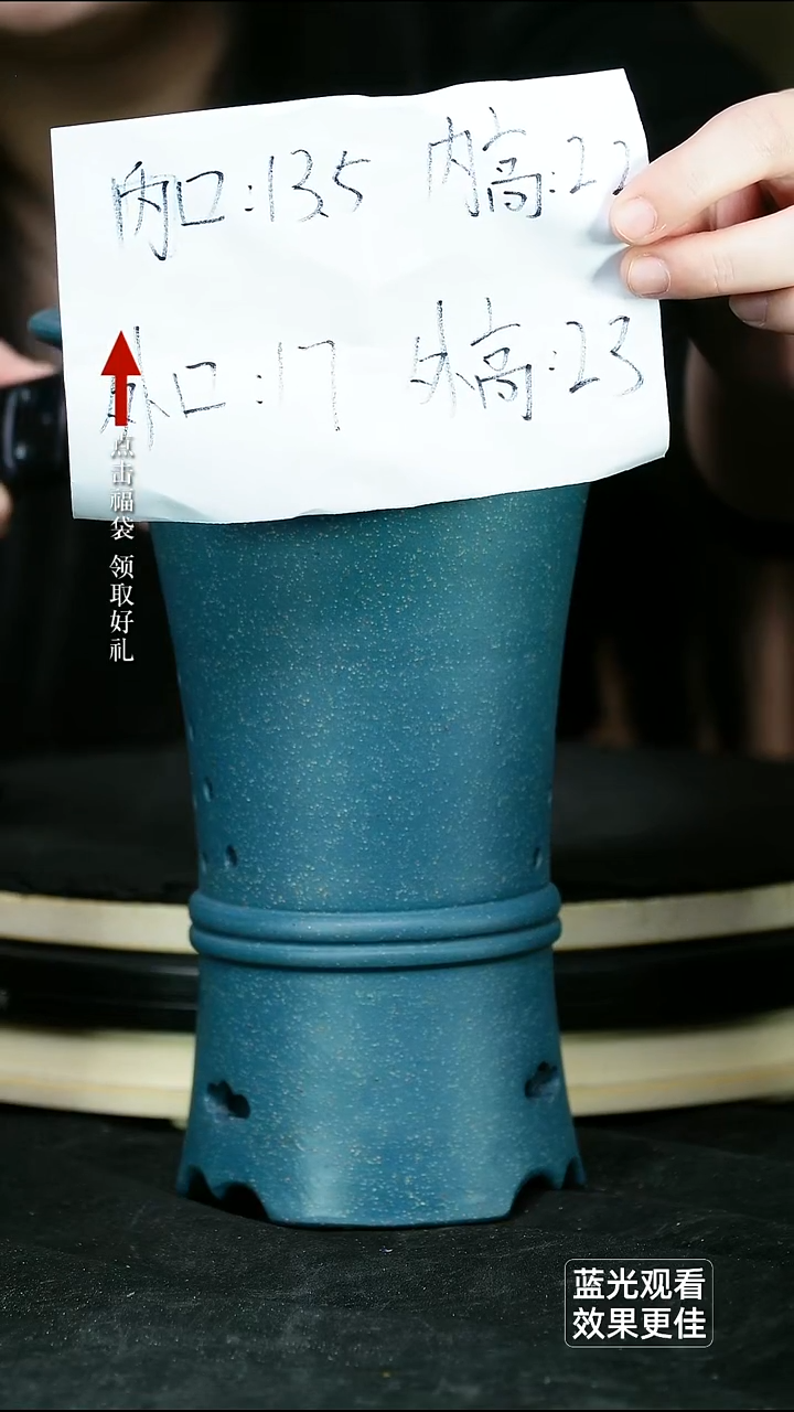 紫砂花盆【孤品大漏】瑕绿泥双线喇叭一个带托