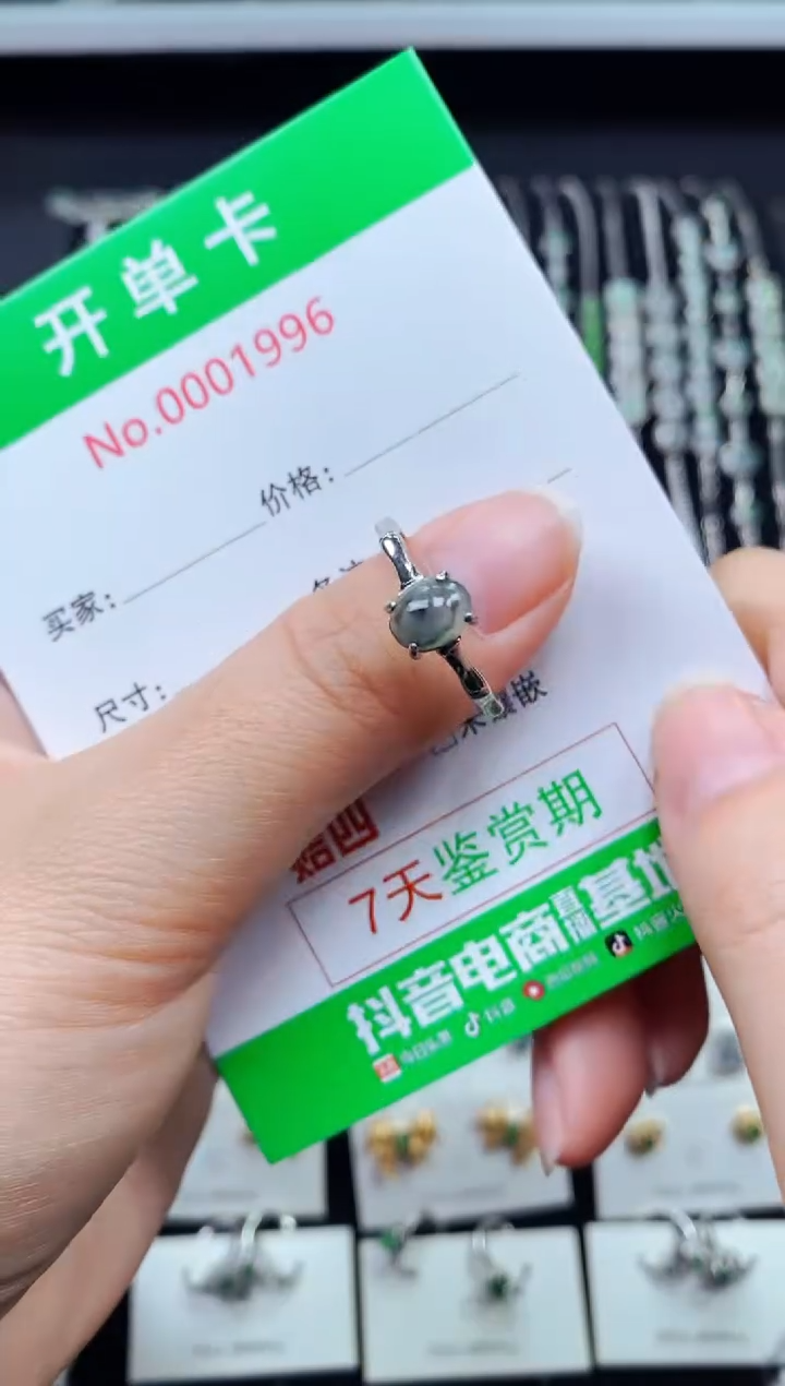 【闪购商品】翡翠戒指银S925镶嵌1996