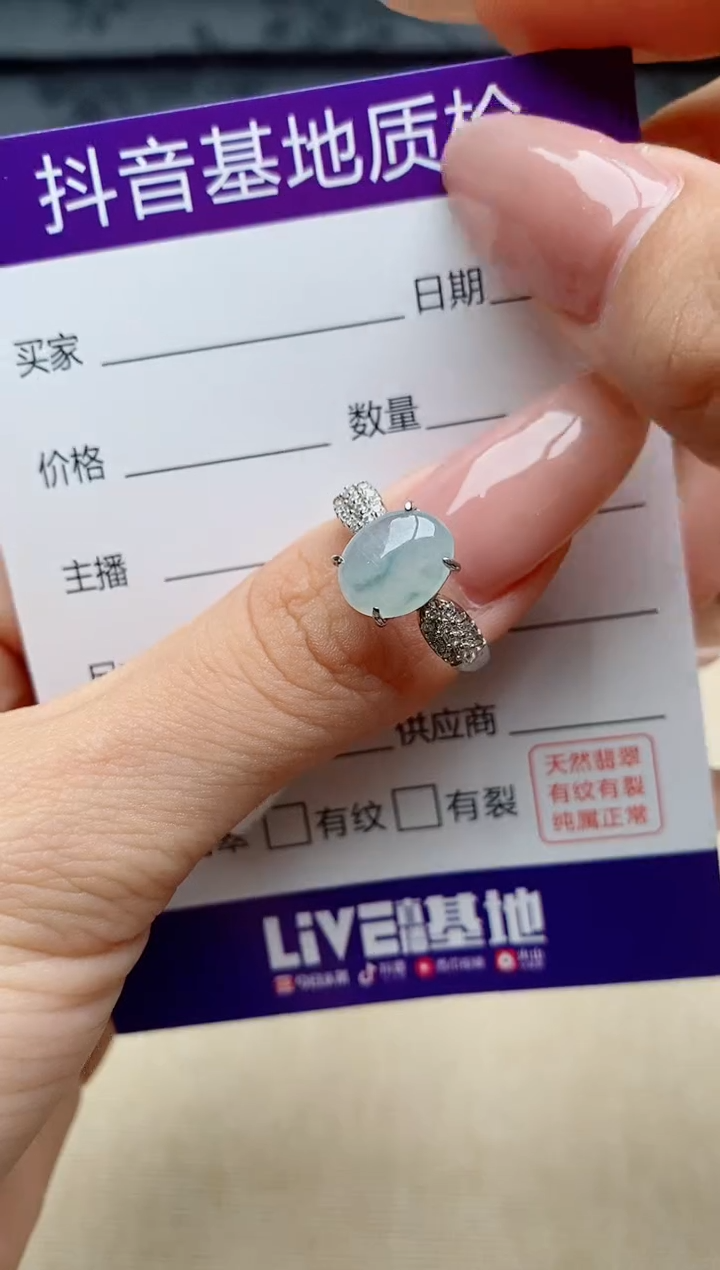 银S925镶嵌戒指翡翠1