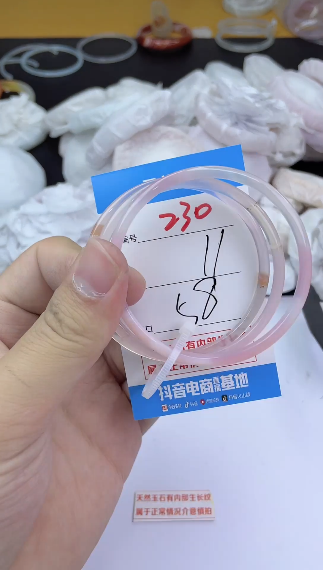 手镯玛瑙/玉髓未镶嵌230