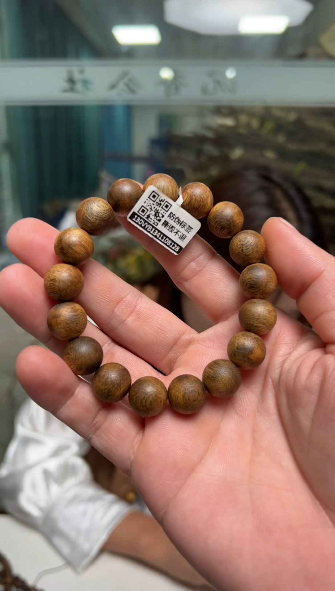 【闪购商品】沉香手串12克金沙叶手串