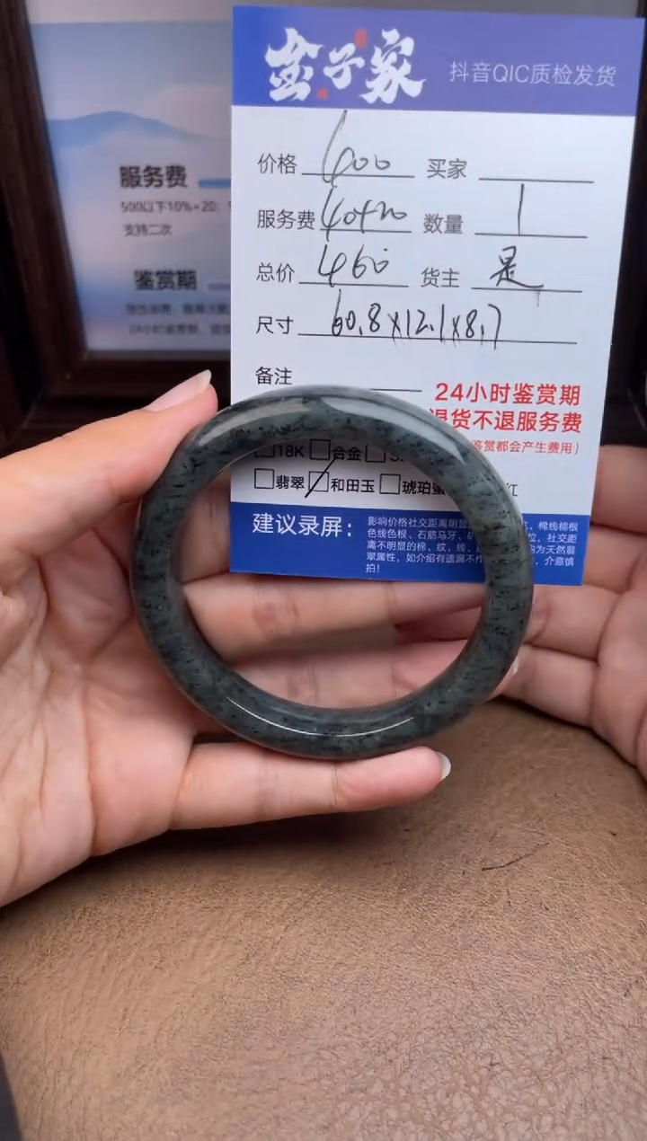 未镶嵌手镯和田玉546091788