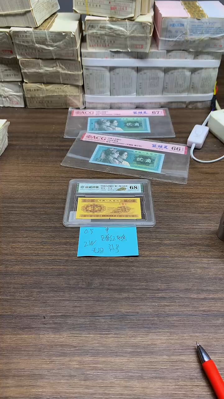 ZW无4 补号 红如意0.5单张单张
