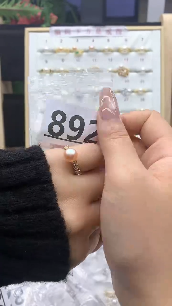 合金珠宝奇石淡水珍珠892