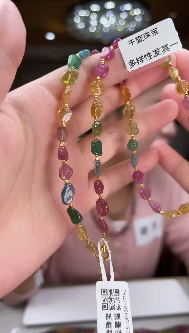 未镶嵌/碧玺项链多样性发货