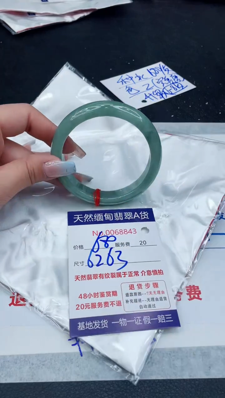 【闪购商品】翡翠手镯未镶嵌11111111111