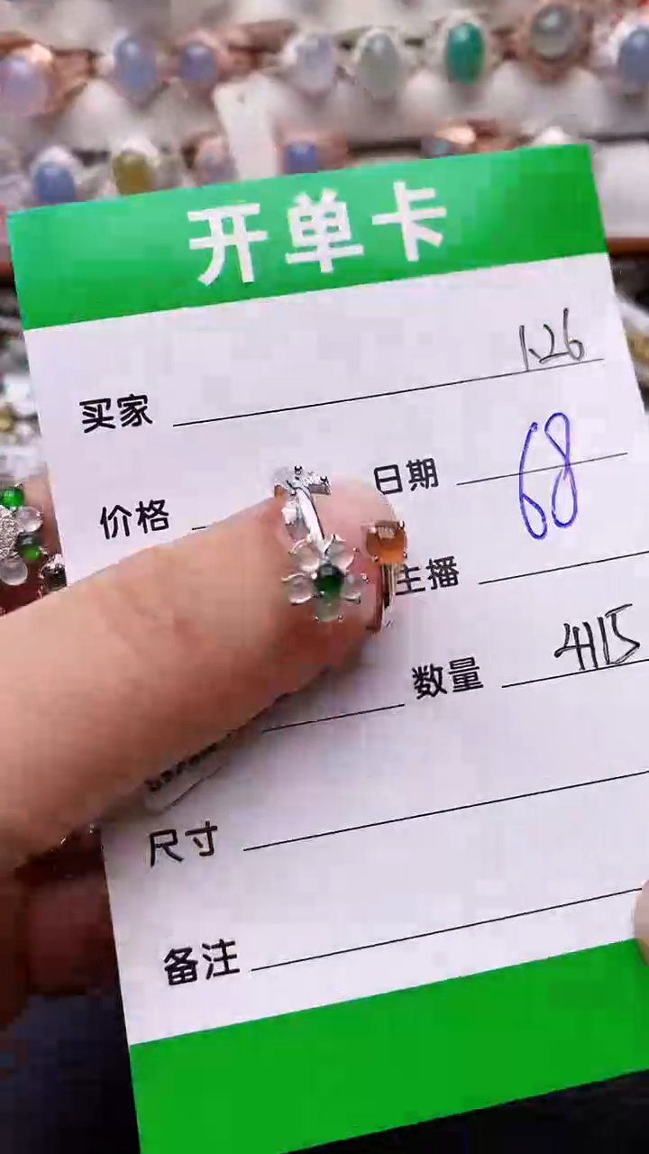 【闪购商品】翡翠戒指银S925镶嵌/4115