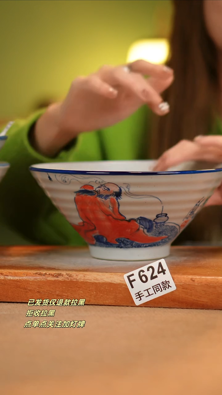 【闪购商品】其他F624窑林瓷业瓷器