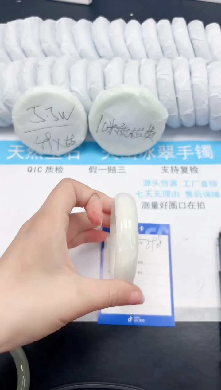 【闪购商品】和田玉手镯未镶嵌248-55.8