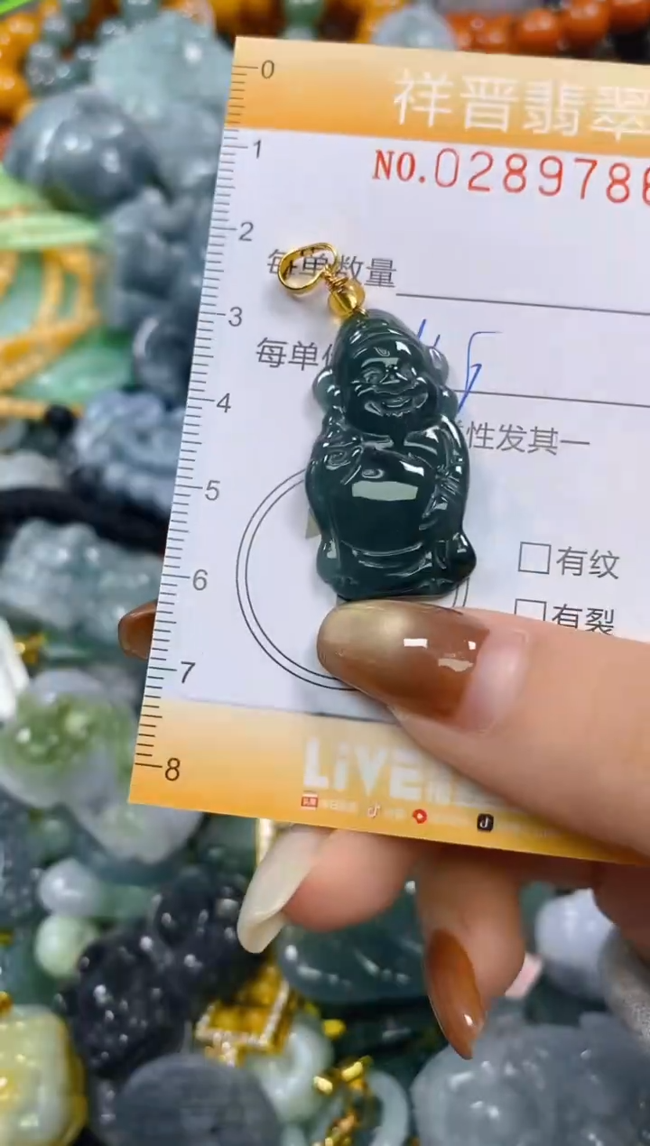 颈饰未镶嵌翡翠闪购0289786