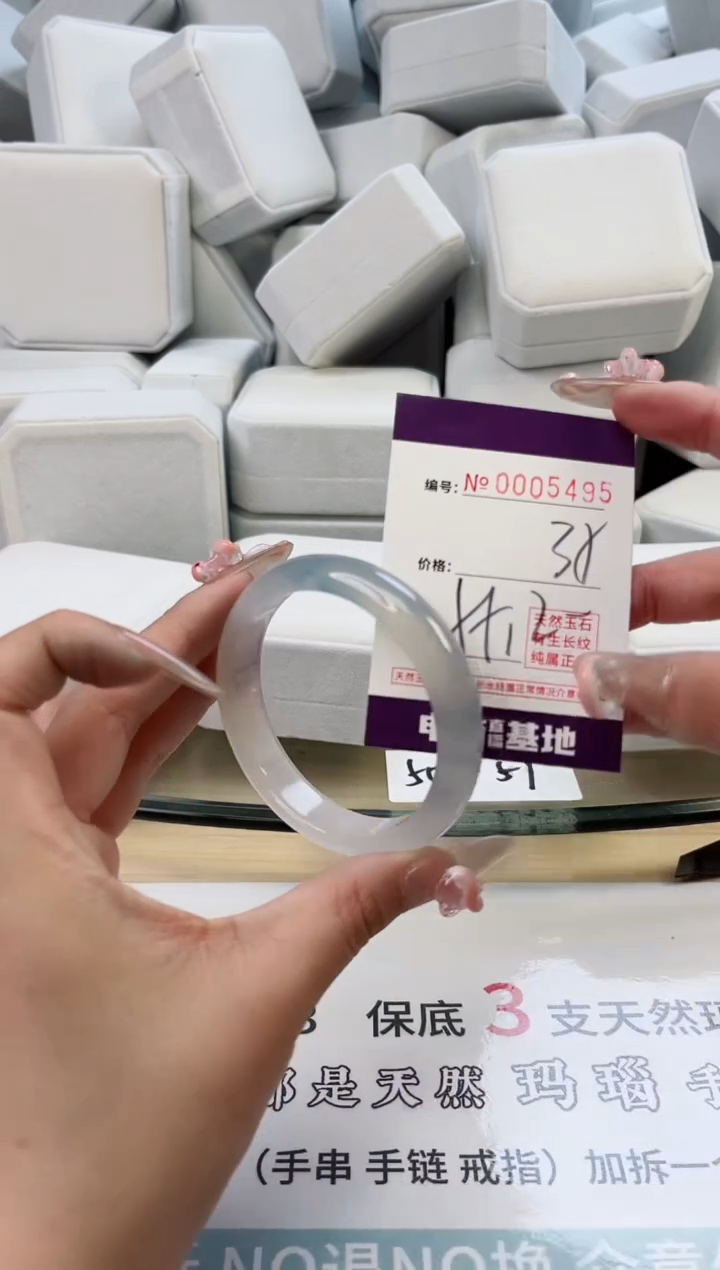【闪购商品】玛瑙/玉髓手镯未镶嵌5495