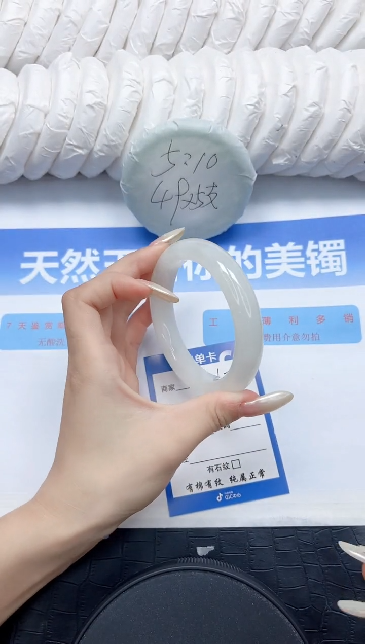 和田玉手镯未镶嵌15-58