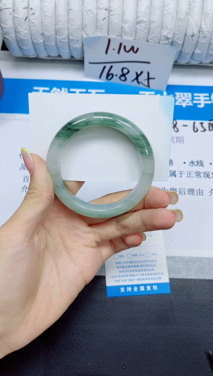 石英质玉手镯未镶嵌76/52.5