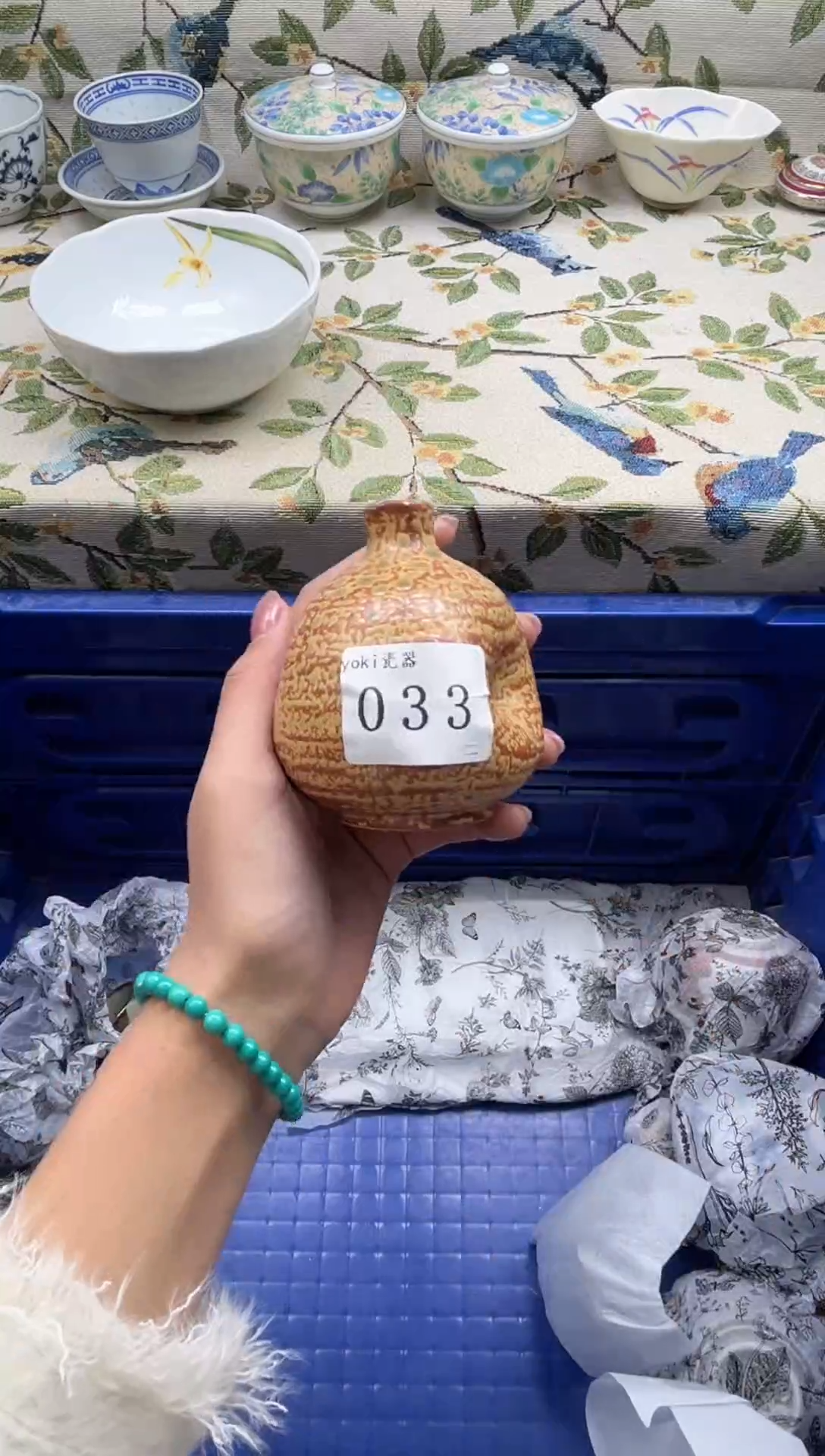 瓷片?***?           033