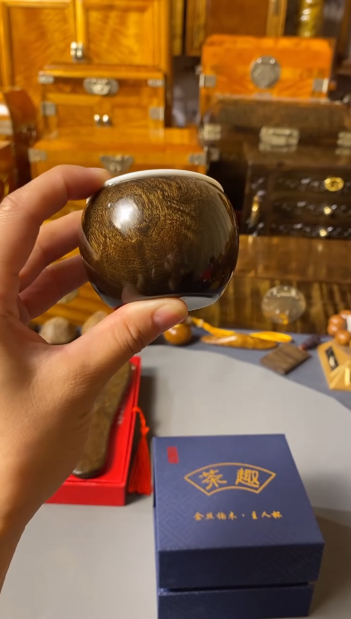 金丝楠阴沉木 主人杯子