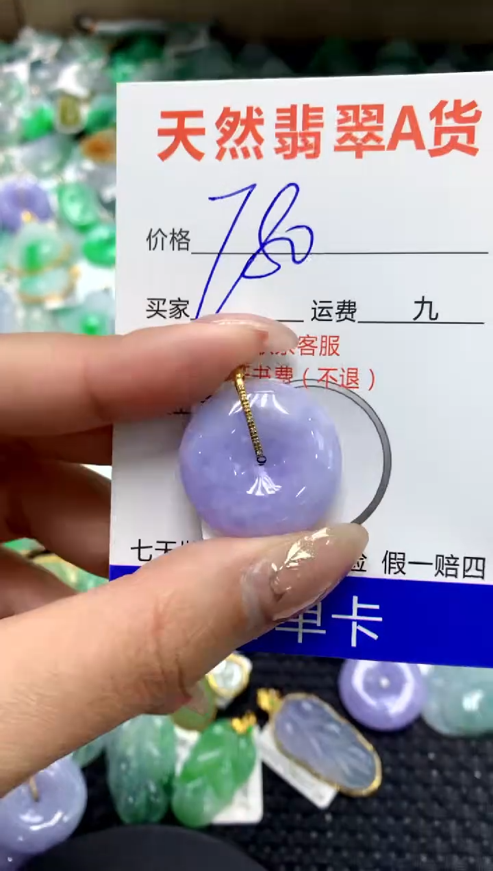 【闪购商品】翡翠颈饰18K金镶嵌1111111111111111