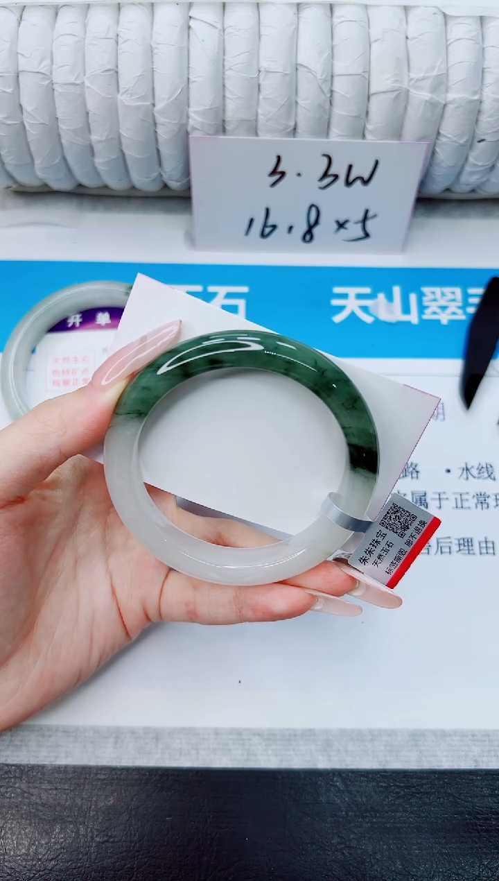 石英质玉手镯未镶嵌333/57.8