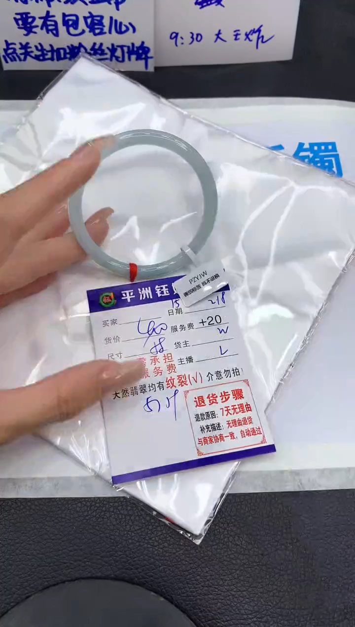 【闪购商品】翡翠手镯未镶嵌11111111111