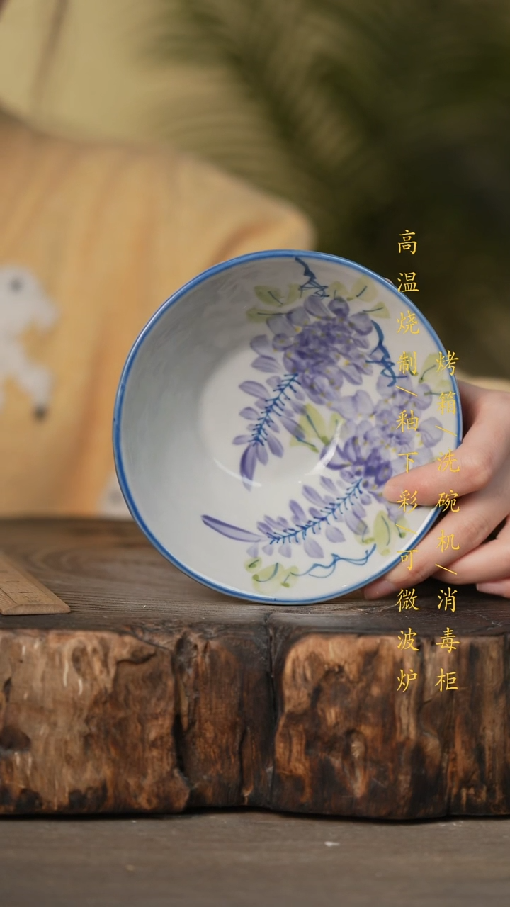 瓷片景德镇高温釉下彩可微波烤箱洗碗机