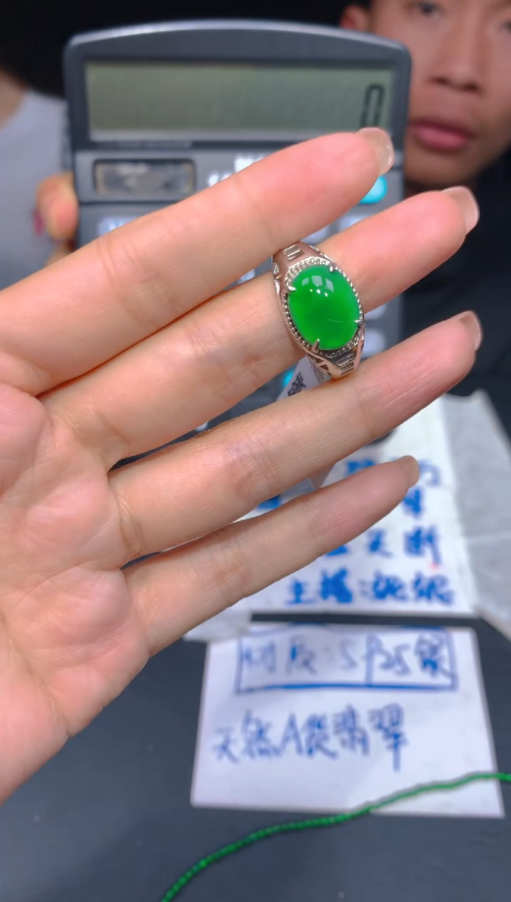 【闪购商品】定制翡翠未镶嵌115多样性发货（发其一）