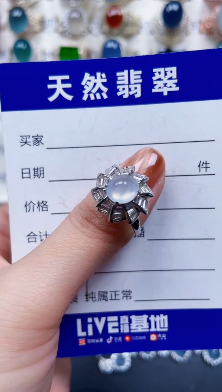 银S925镶嵌戒指翡翠727