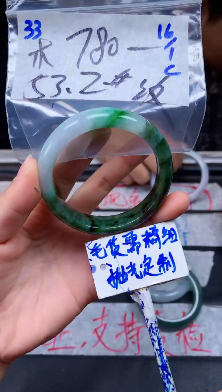 【闪购商品】定制翡翠未镶嵌33毛货需精细抛光手镯多样性拍一发一