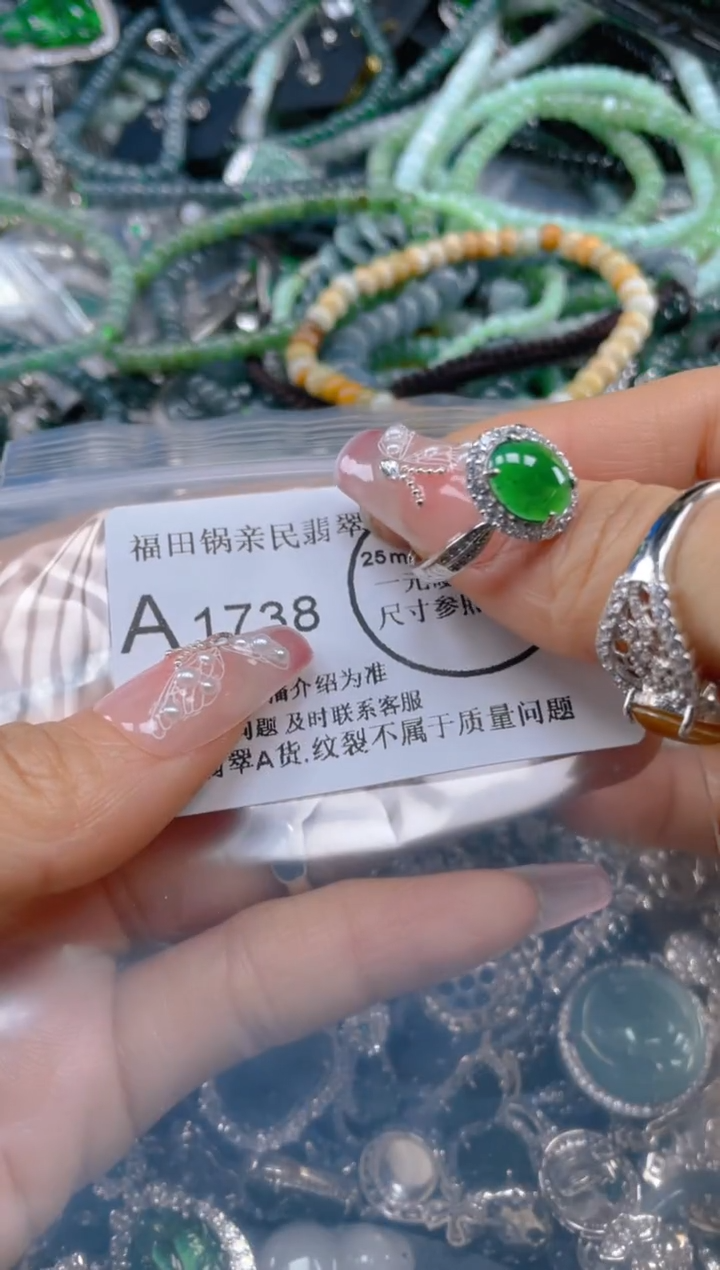 【闪购商品】翡翠吊坠(不含链)未镶嵌1738