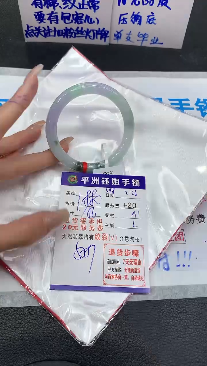 【闪购商品】翡翠手镯未镶嵌11111111111
