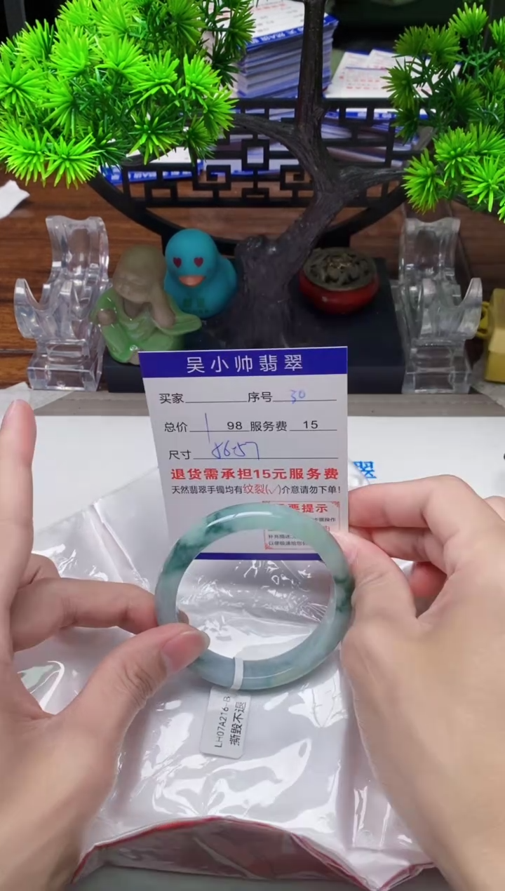 【闪购商品】翡翠手镯未镶嵌30天然A货翡翠需包容瑕疵，介意慎拍