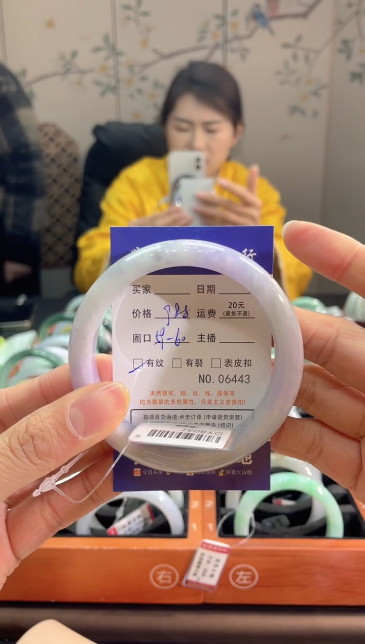【闪购商品】翡翠手镯未镶嵌644300000