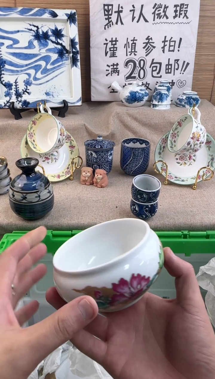 瓷片蕾**贝陶瓷陶瓷陶瓷