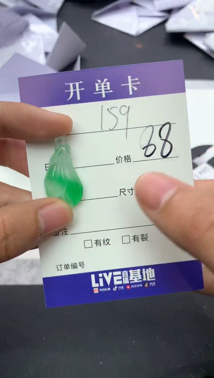 所见即所得（一物一拍）159