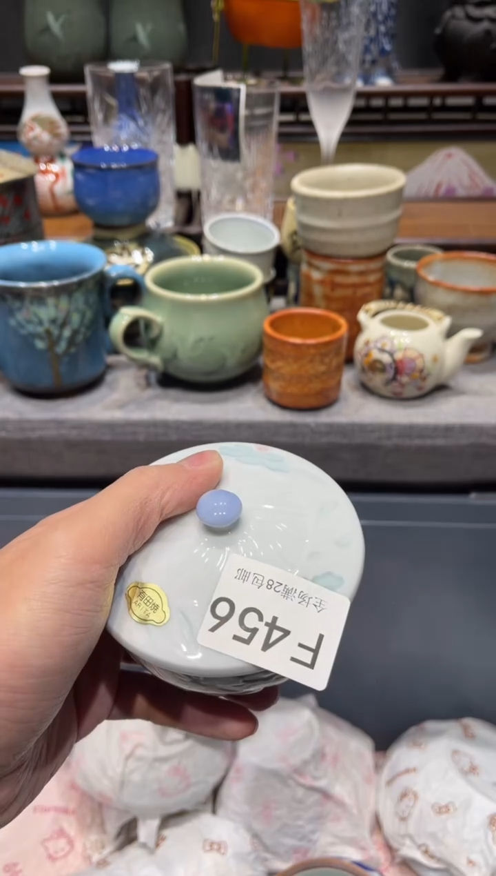 瓷片对***念闪购商品专用链接