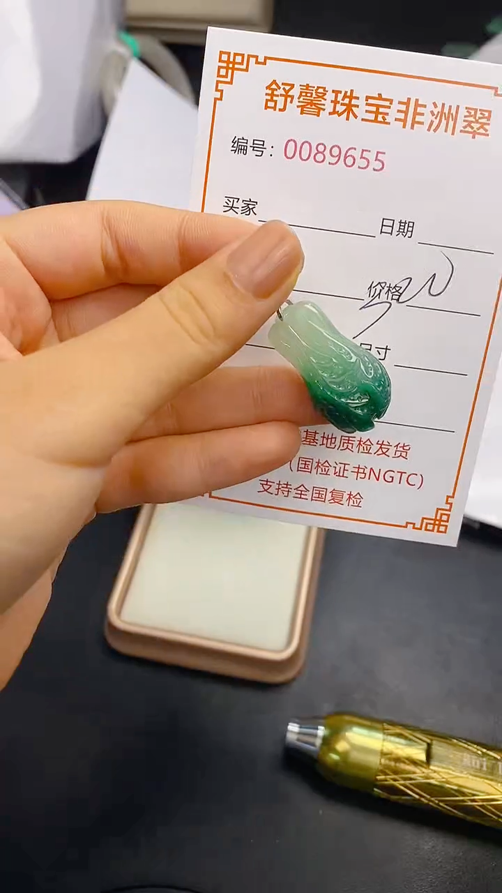 石英质玉未镶嵌颈饰9655