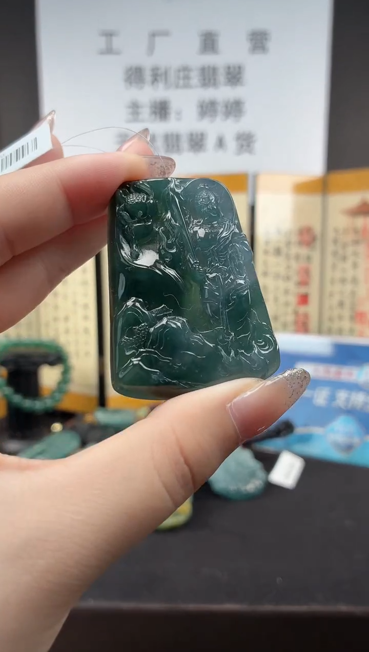 颈饰未镶嵌翡翠DLZ25110627