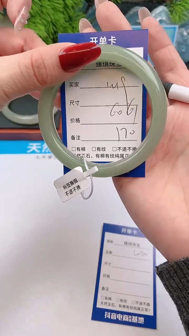 【闪购商品】石英质玉手镯未镶嵌东陵玉微色差W19