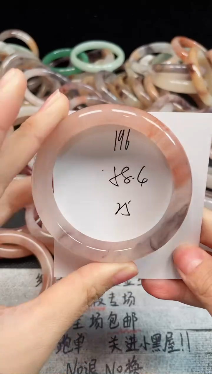 未镶嵌手镯石英质玉196