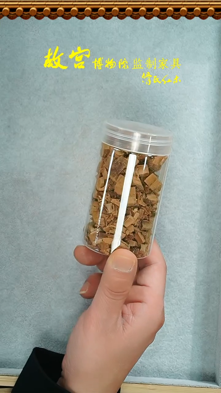 【闪购商品】檀香木手串/手链老山檀碎料五十克