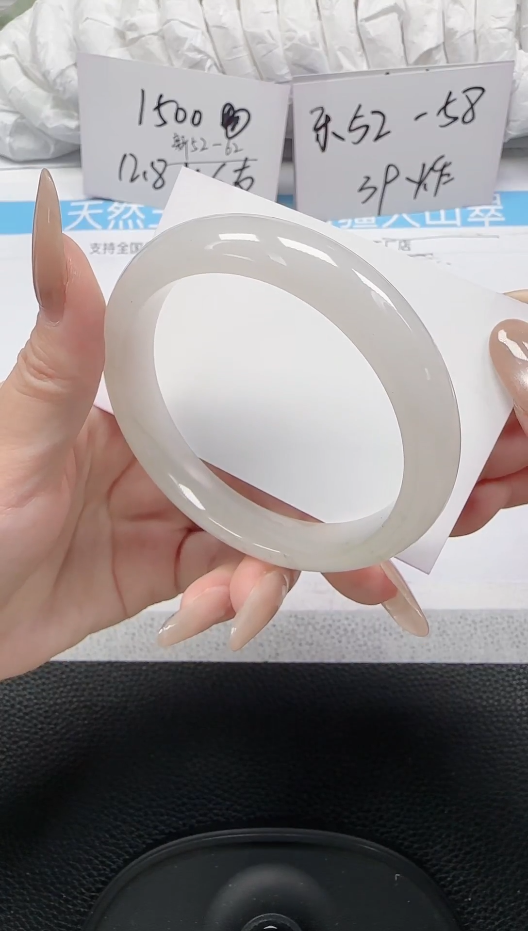 未镶嵌手镯石英岩玉101-59/60