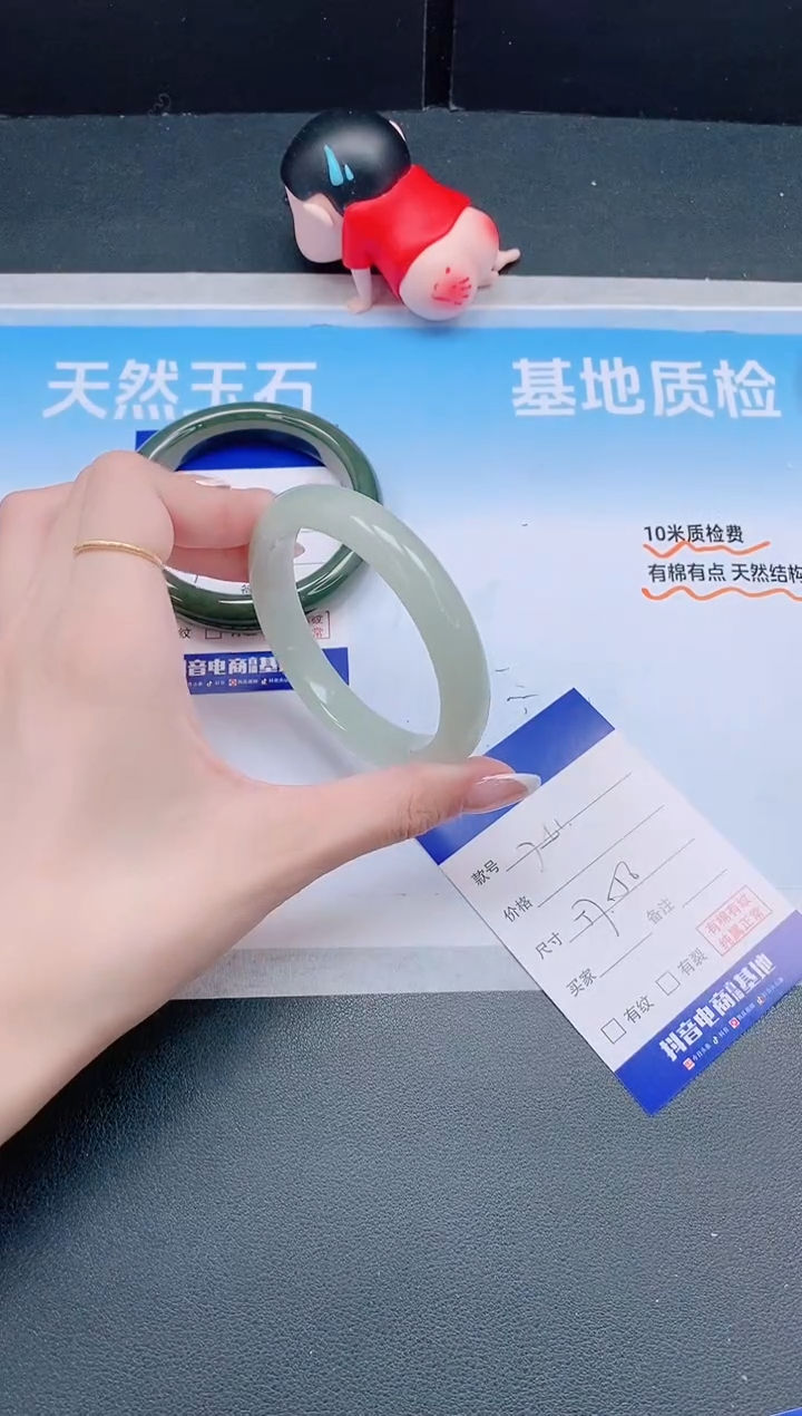未镶嵌手镯石英质玉24J41-57