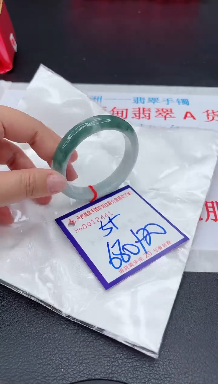 【闪购商品】翡翠手镯未镶嵌111111111111111