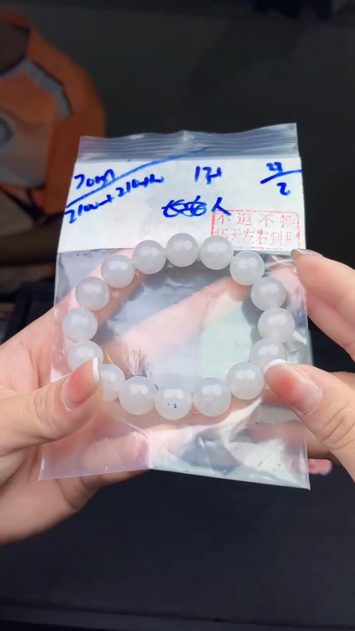 【闪购商品】定制翡翠未镶嵌毛货需精细抛光拍一发一