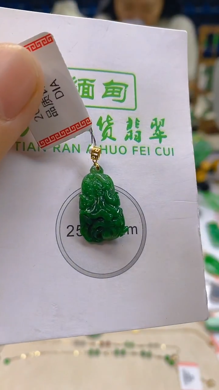 颈饰18K金镶嵌翡翠新号开播 全场乱卖