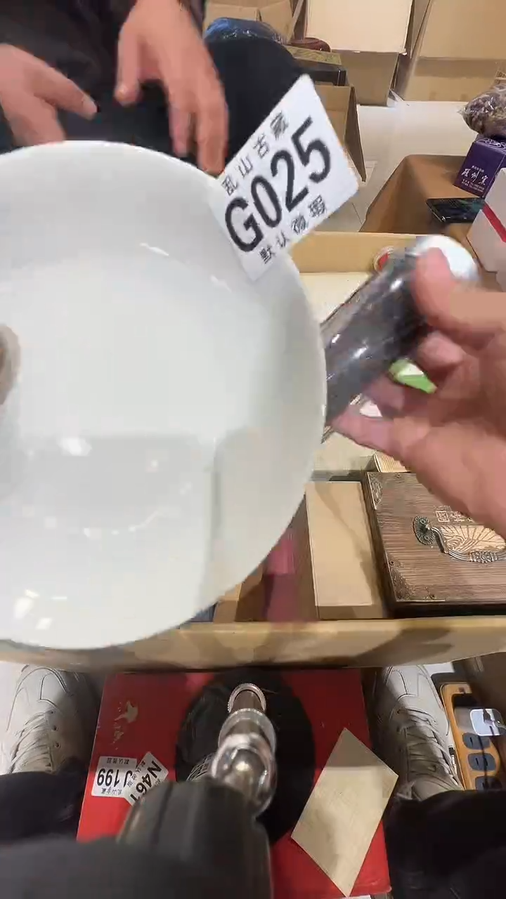 瓷片Y*乱山瓷片G025