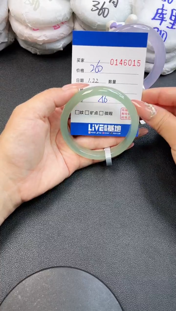 【闪购商品】玛瑙/玉髓手镯未镶嵌6015