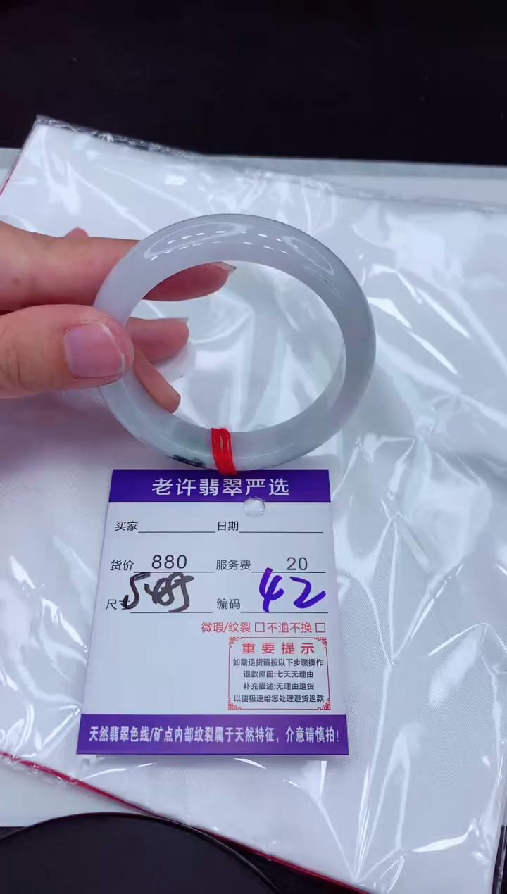 【闪购商品】翡翠手镯未镶嵌11111111111