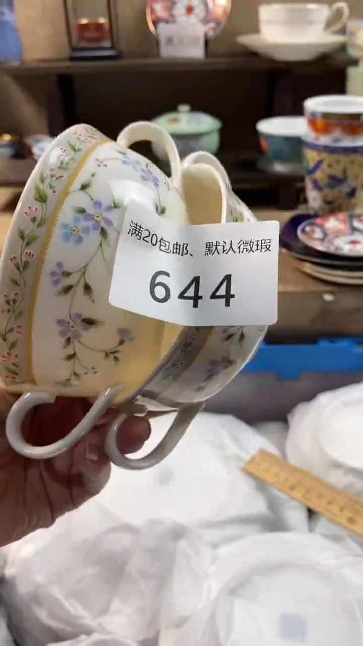 其他陶泽*644满20包邮，感谢支持
